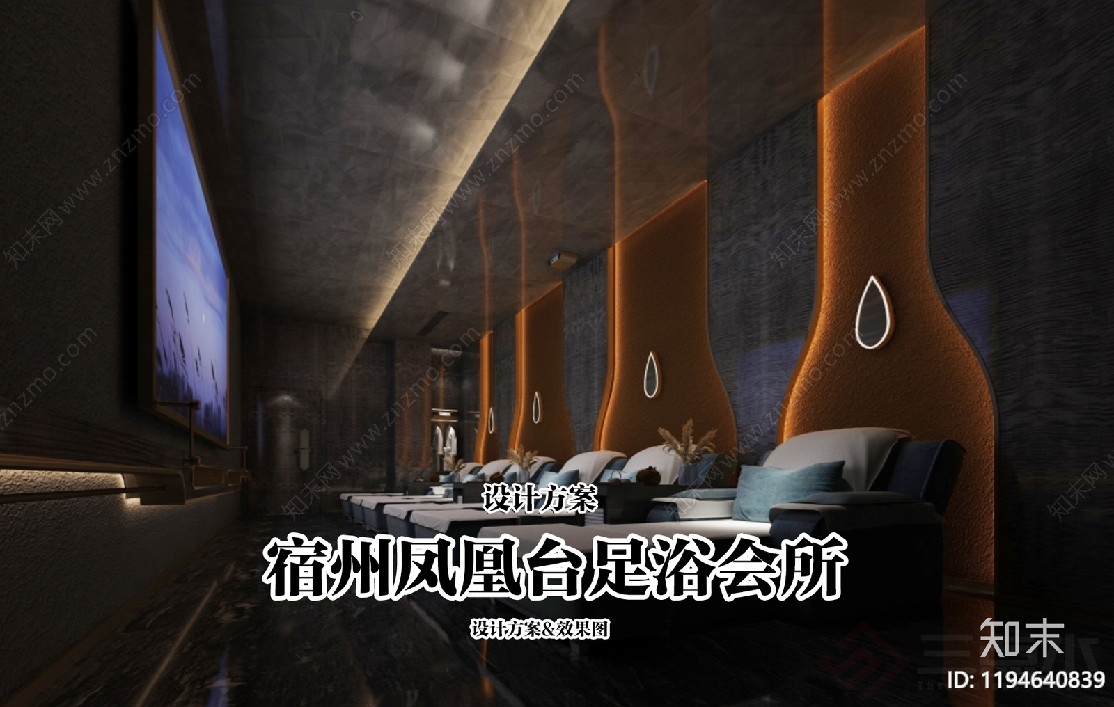 中古洗浴中心下载【ID:1194640839】