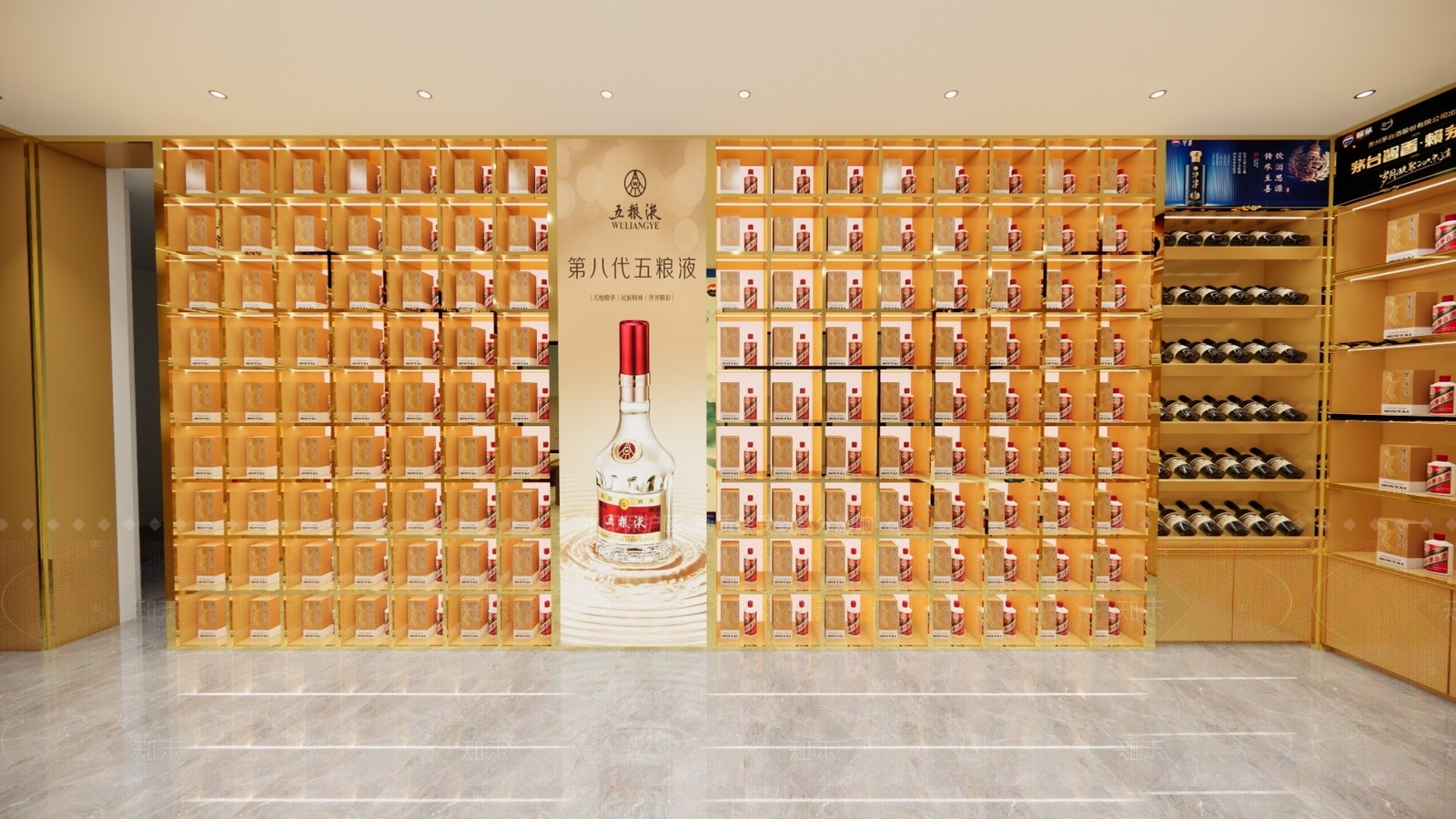 现代烟酒店SU模型下载【ID:1215928803】