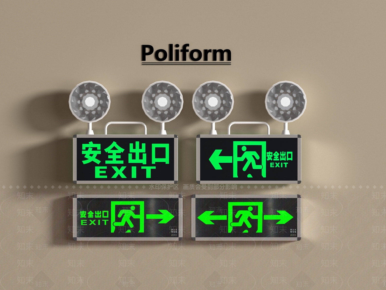 其他公用器材SU模型下载【ID:1194647942】