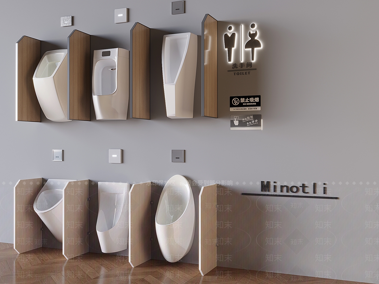 小便斗SU模型下载【ID:1194651461】