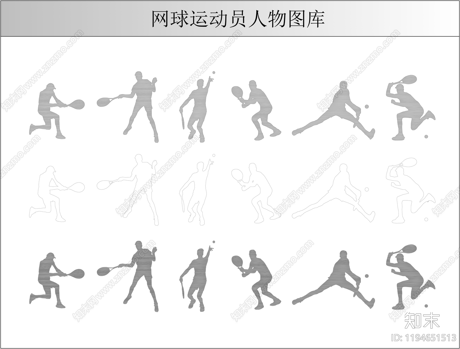 人物施工图下载【ID:1194651513】