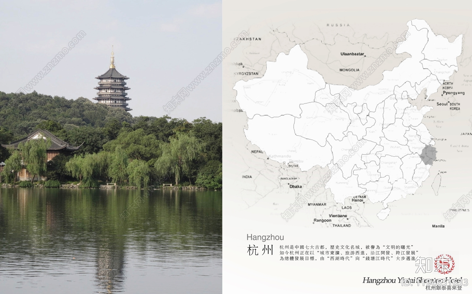 现代酒店下载【ID:1194651633】
