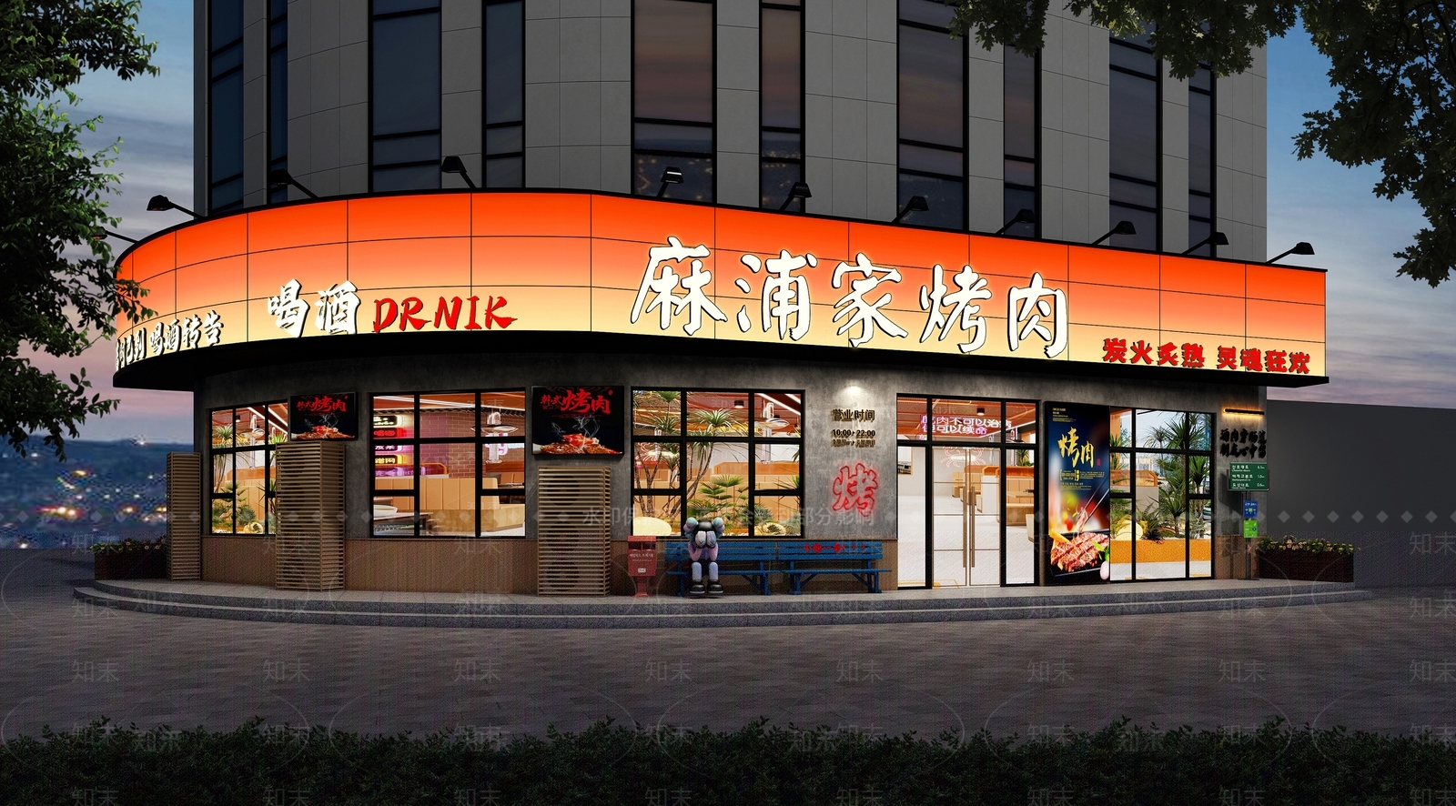 现代烤肉店3D模型渲染效果图