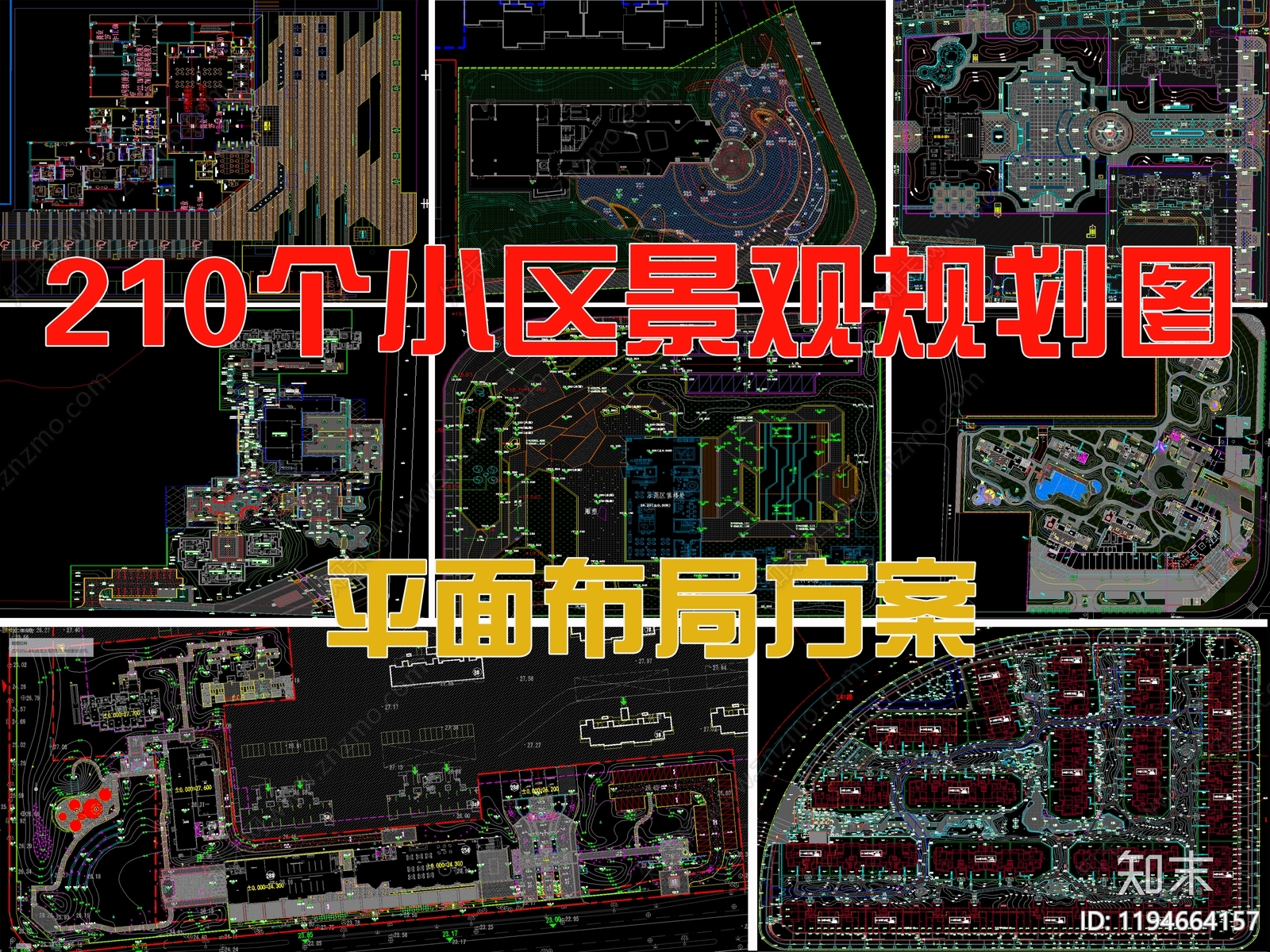 现代新中式综合景观图库施工图下载【ID:1194664157】