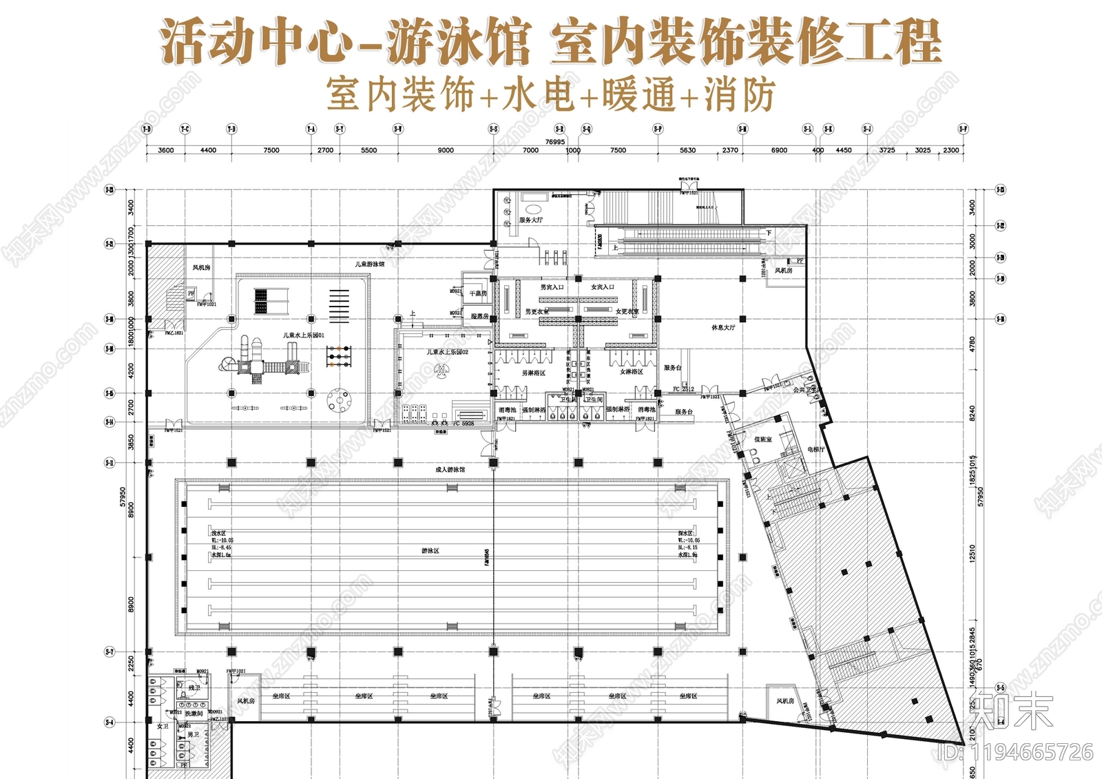 现代其他运动场地施工图下载【ID:1194665726】