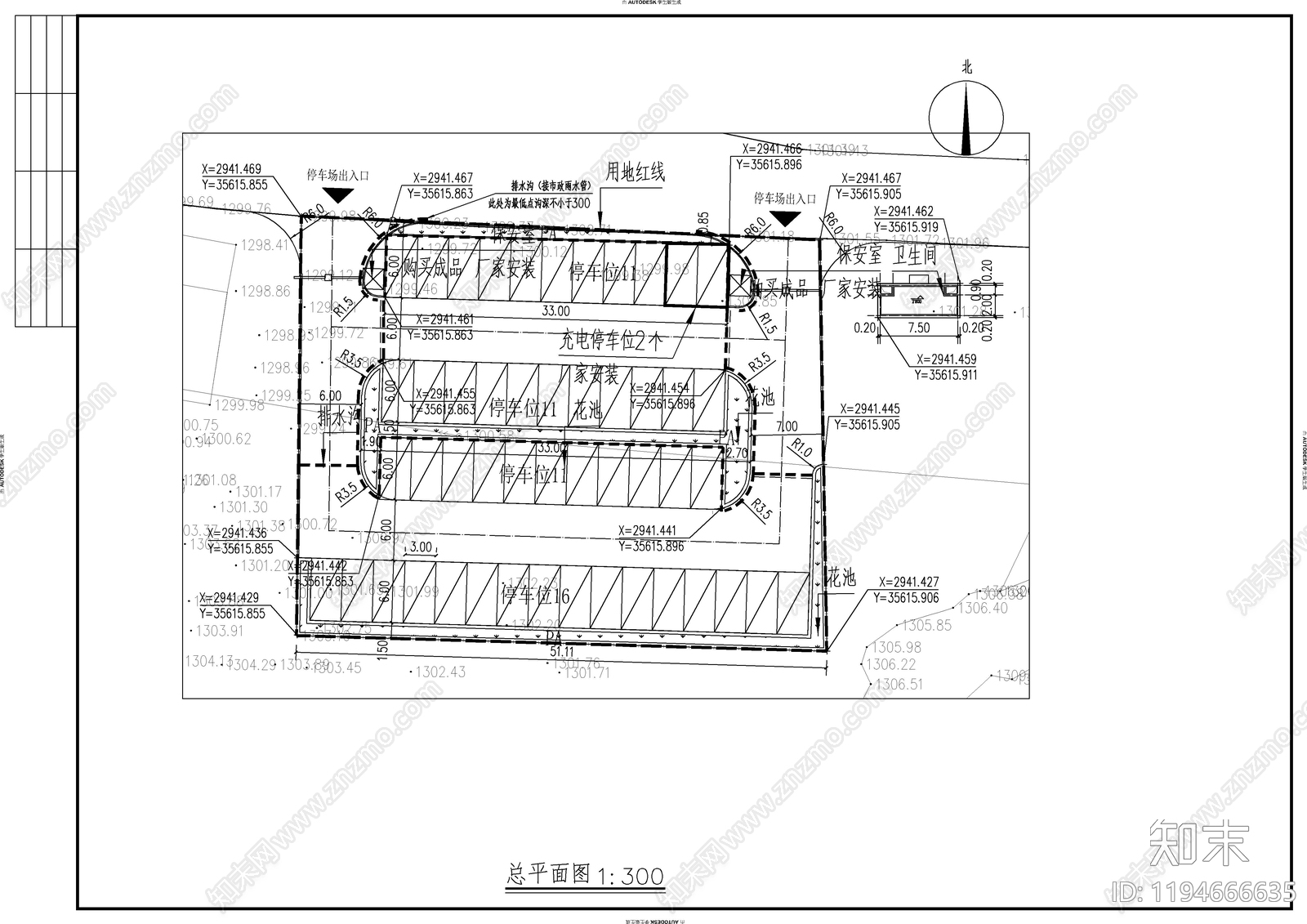 现代其他建筑施工图下载【ID:1194666635】
