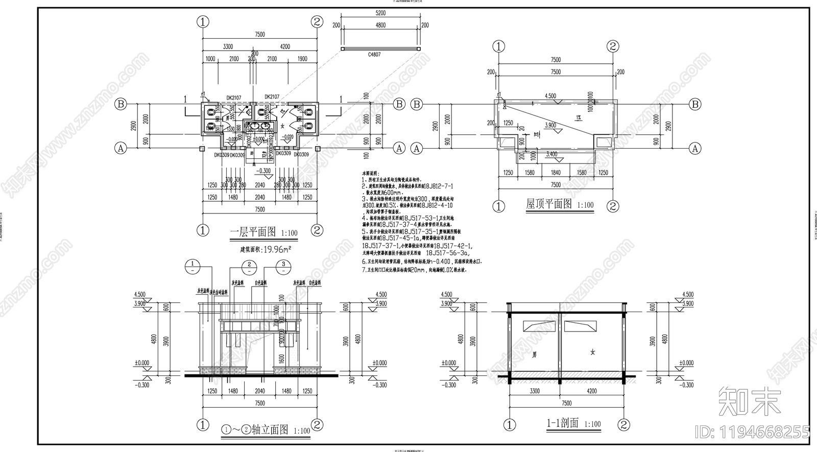 现代公厕施工图下载【ID:1194668255】