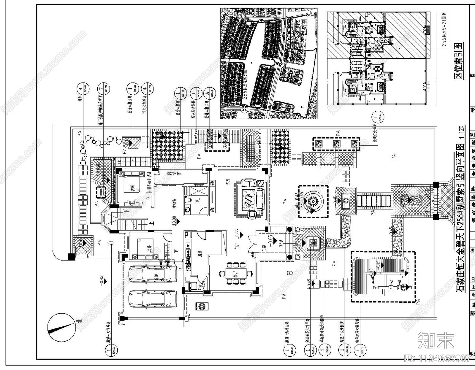 现代庭院cad施工图下载【ID:1194669907】