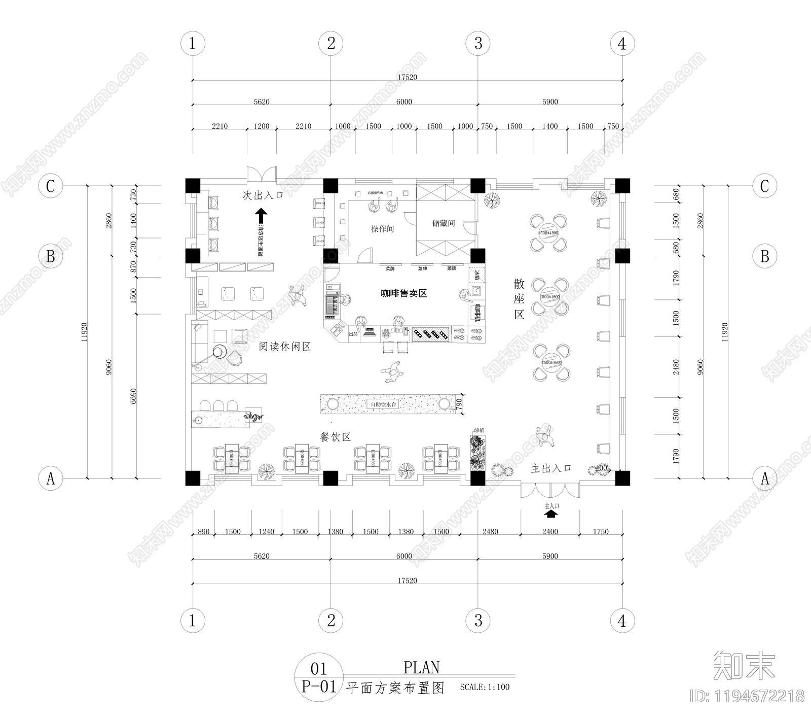 现代咖啡厅施工图下载【ID:1194672218】