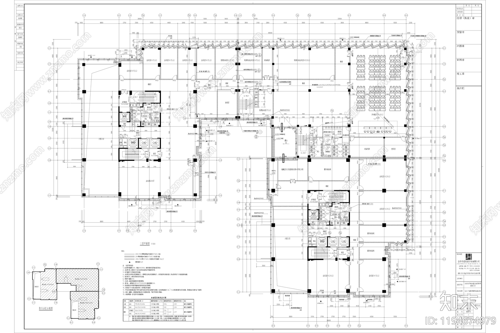 现代简约办公楼建筑cad施工图下载【ID:1194674979】