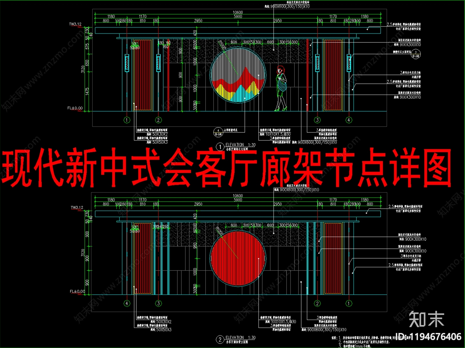 现代新中式廊架施工图下载【ID:1194676406】