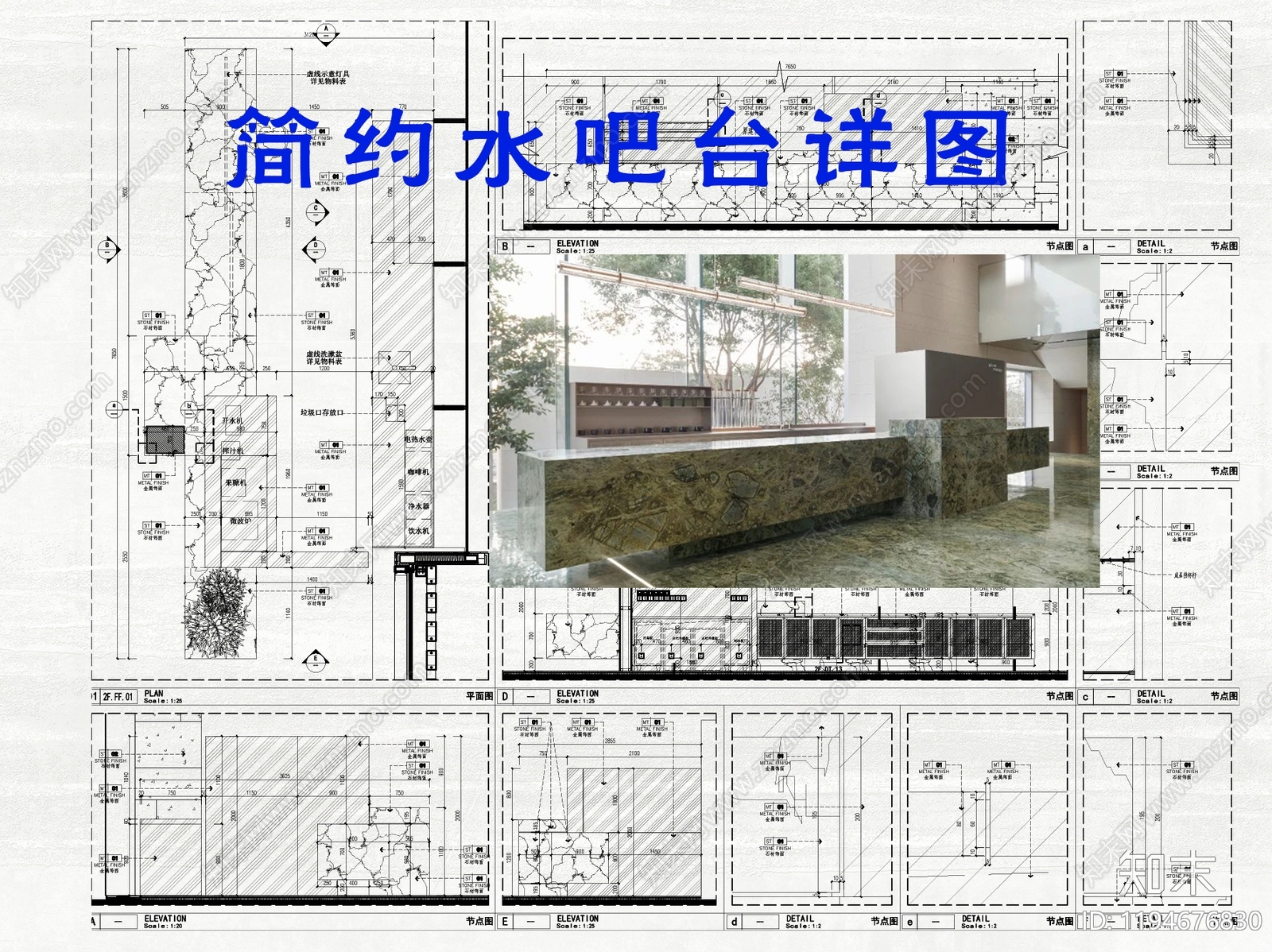 吧台节点cad施工图下载【ID:1194676830】