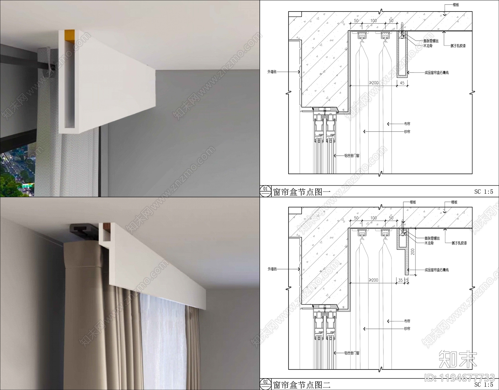 吊顶节点施工图下载【ID:1194677733】