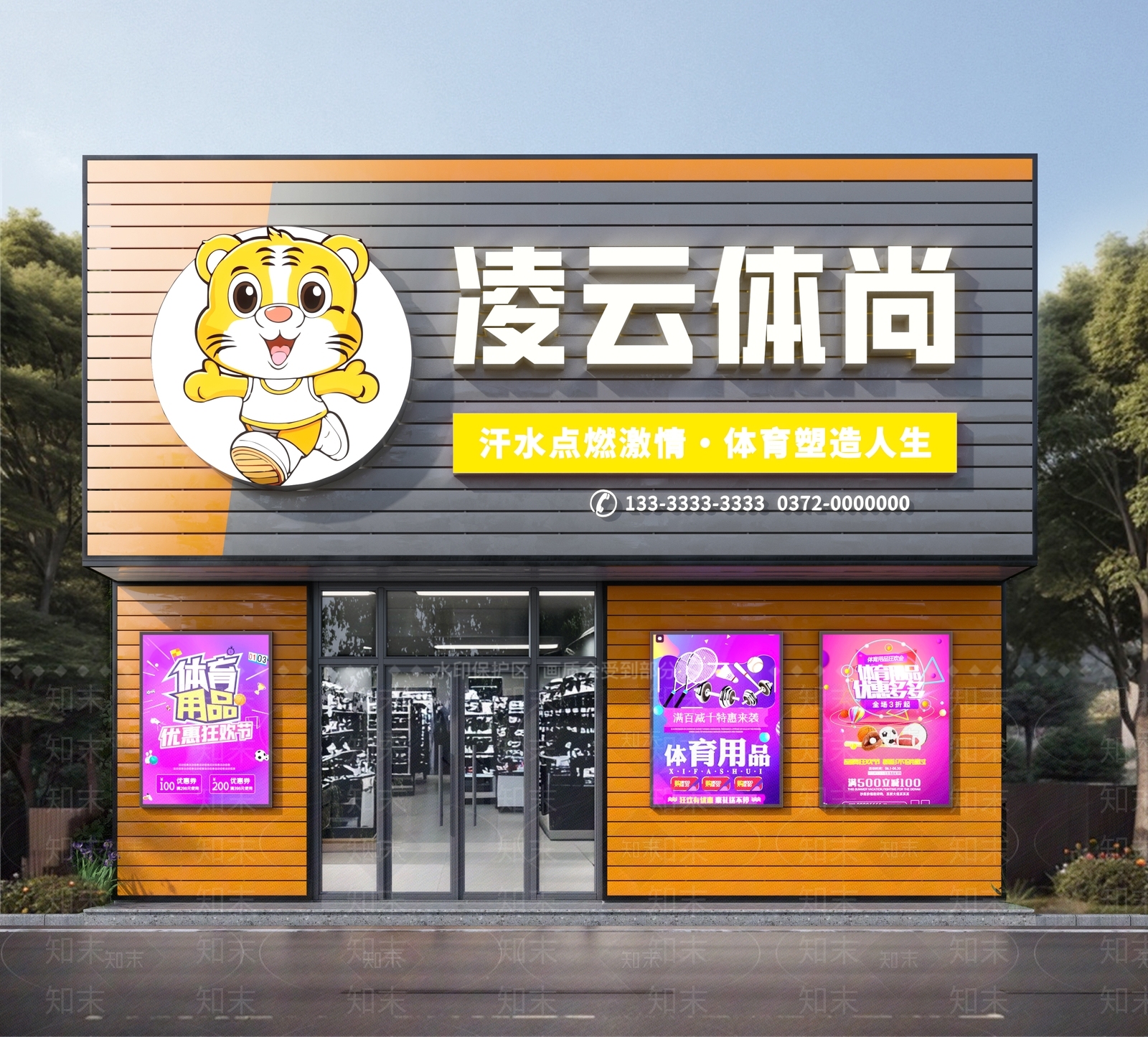 现代其他商业空间3D模型下载【ID:1194680268】