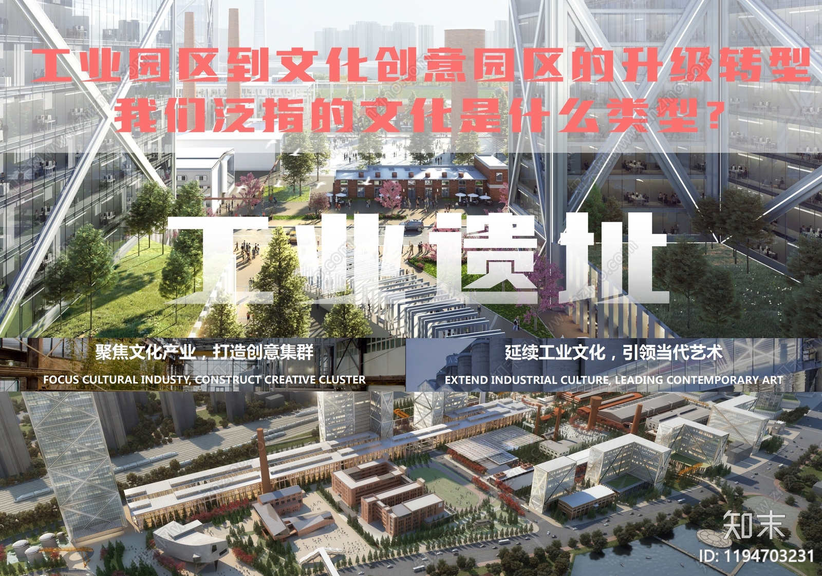 现代新中式医院景观下载【ID:1194703231】