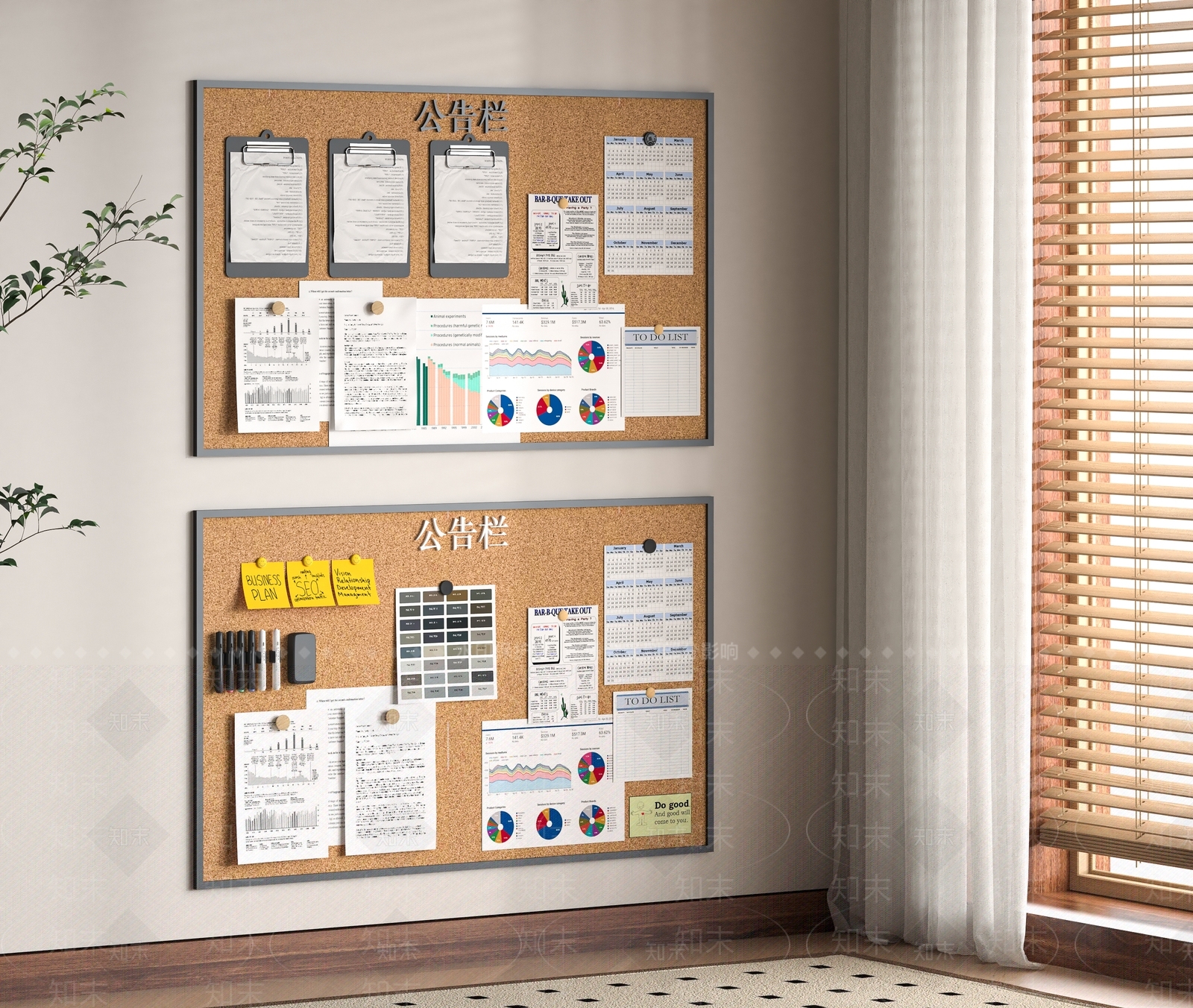 其他办公用品SU模型下载【ID:1194706145】