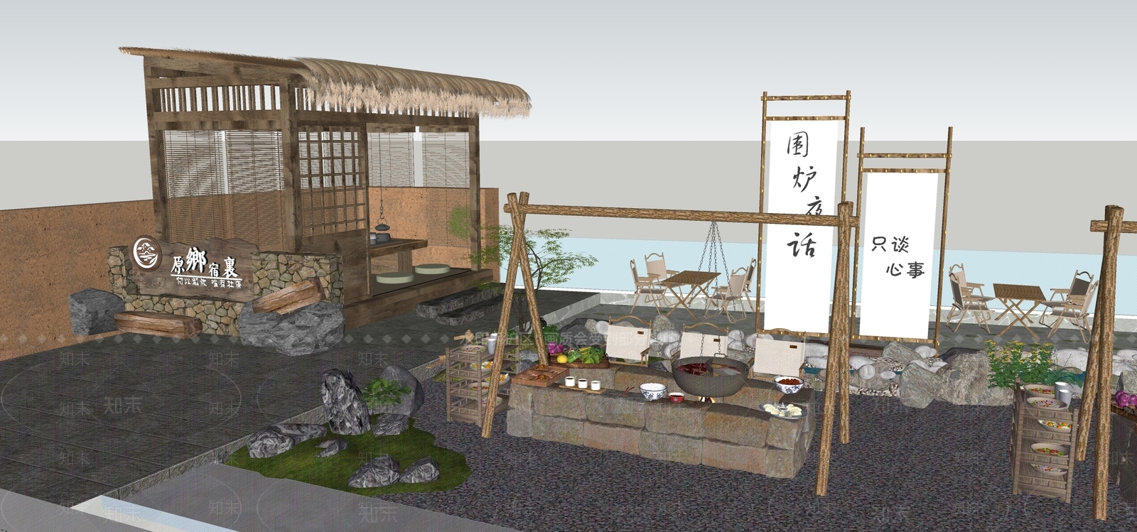 侘寂乡村庭院SU模型下载【ID:1194708145】