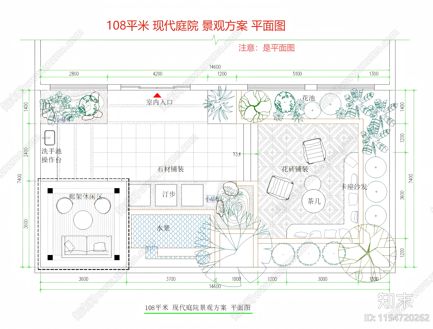 现代复古庭院施工图下载【ID:1194720262】