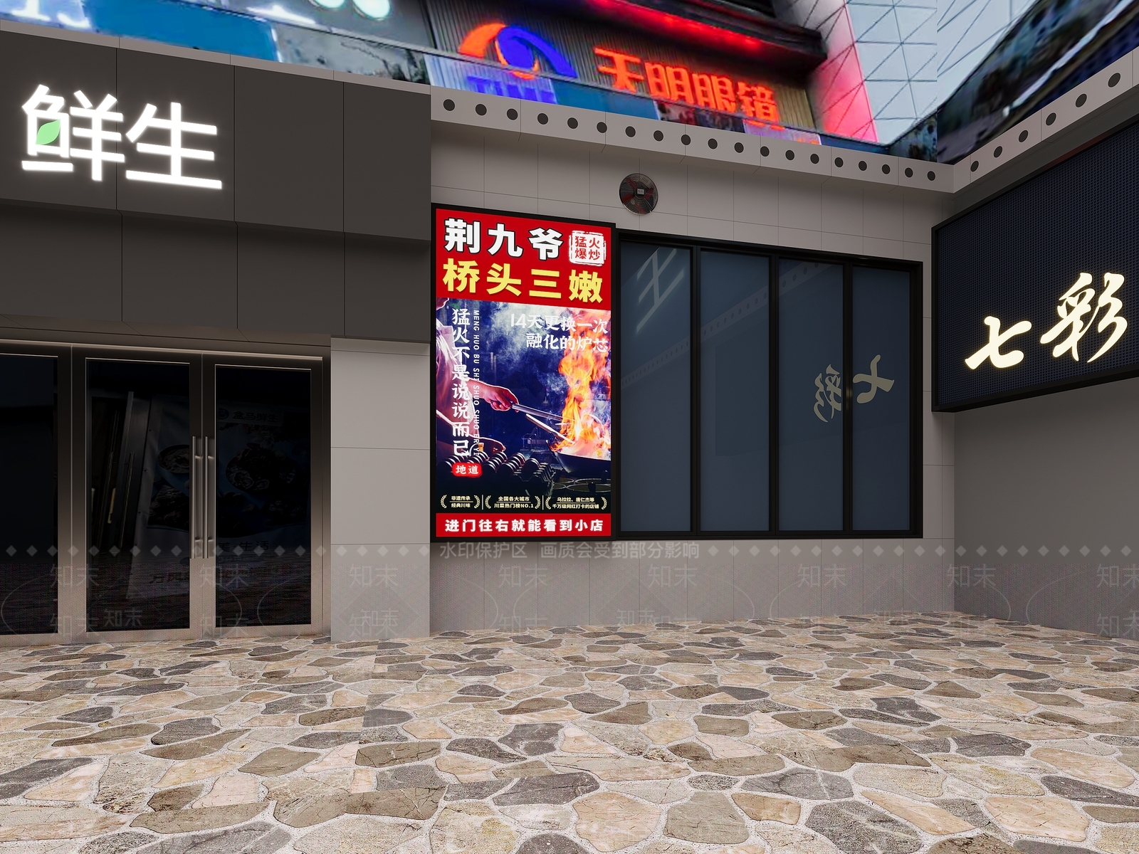 现代简约门头3D模型下载【ID:1194727303】