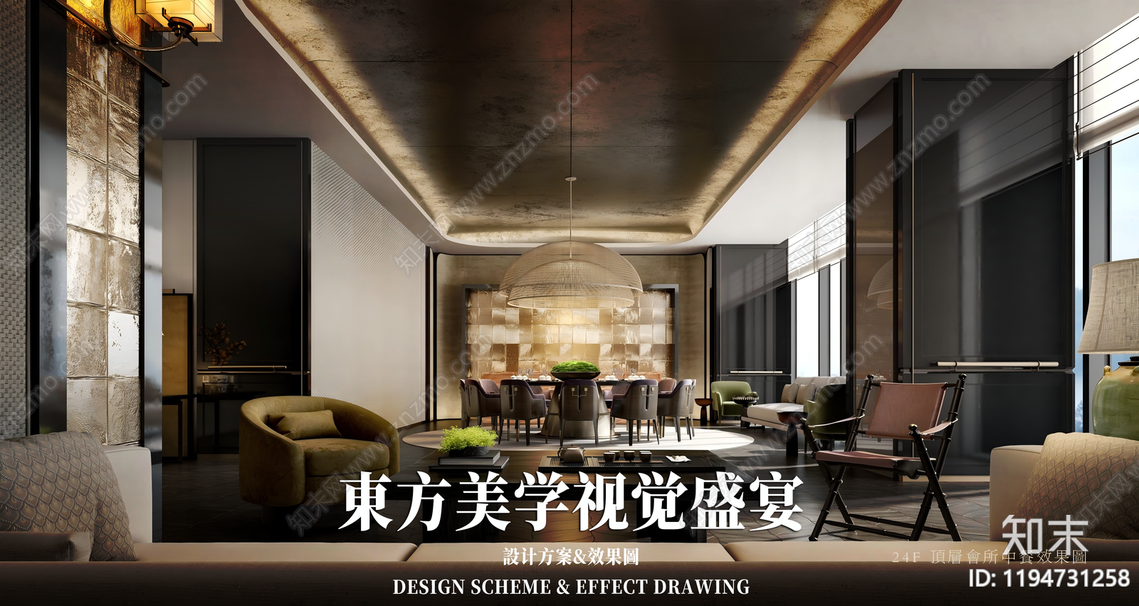 侘寂酒店下载【ID:1194731258】