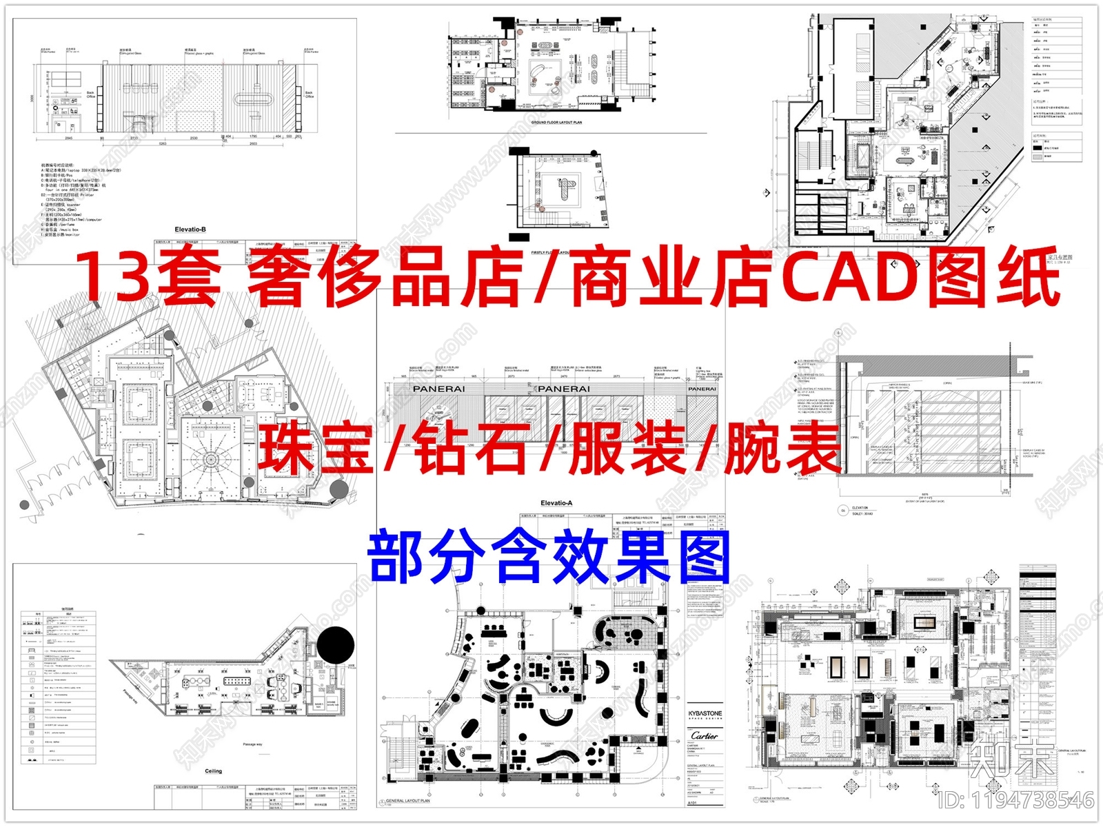 现代其他商业空间施工图下载【ID:1194738546】