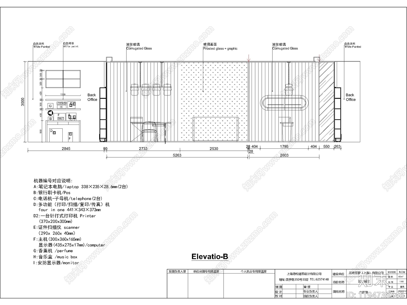 现代其他商业空间cad施工图下载【ID:1194738546】