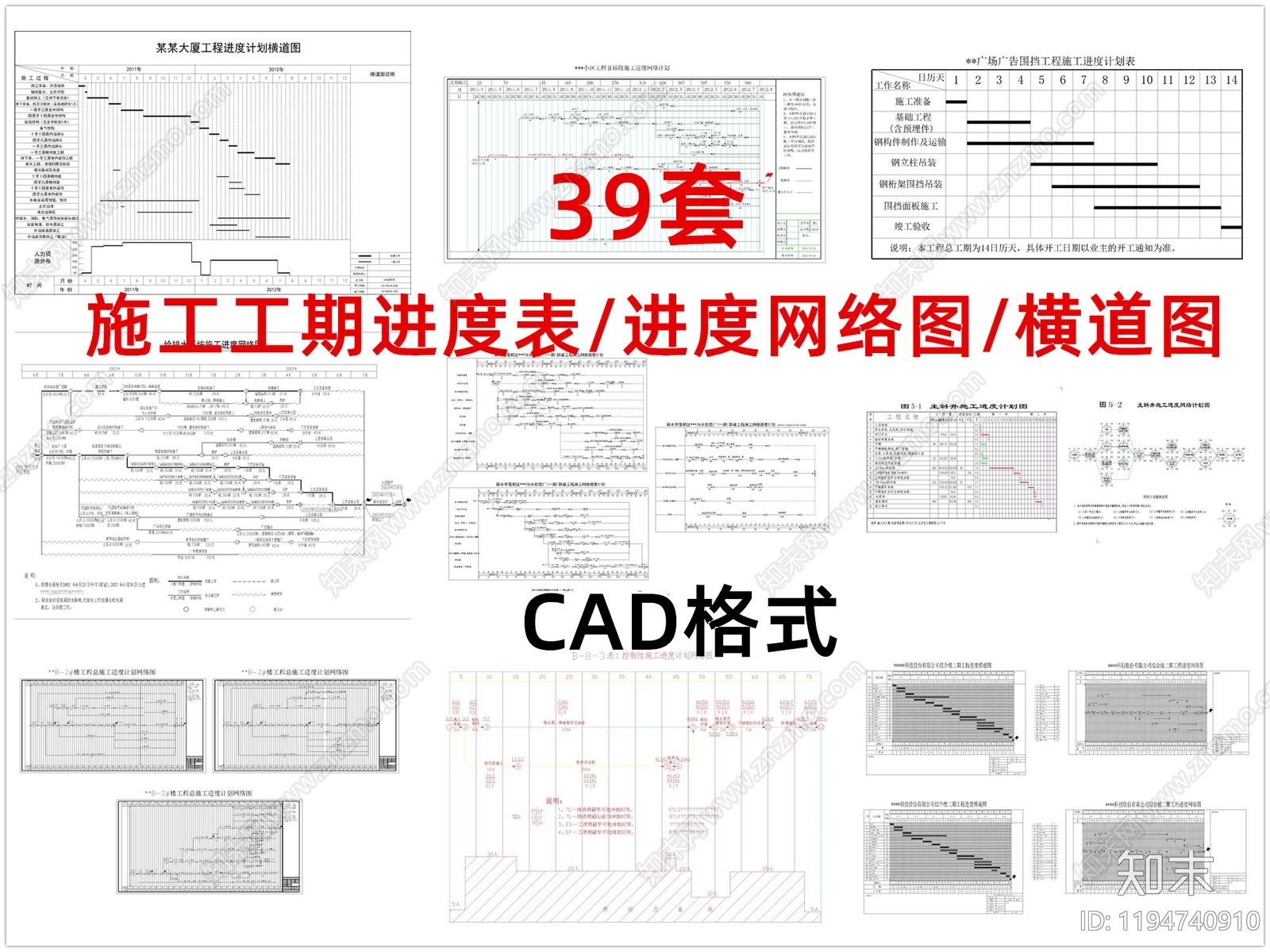 现代综合制图规范施工图下载【ID:1194740910】