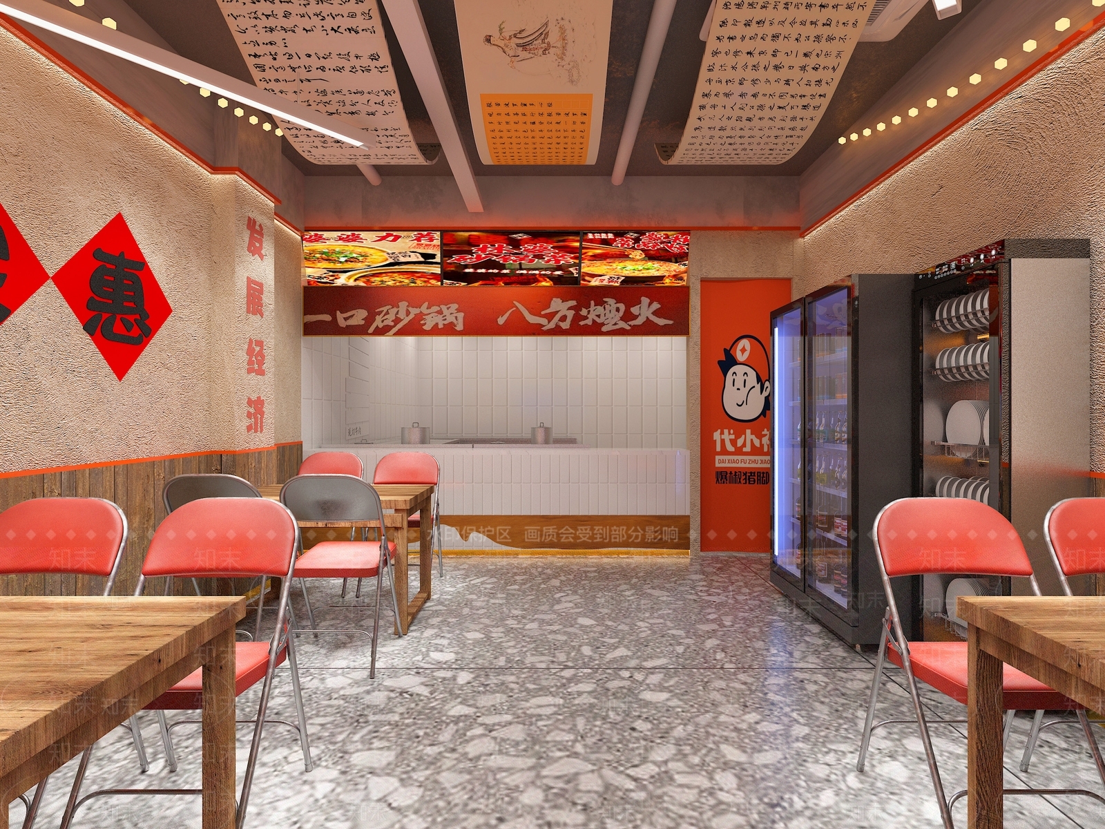 现代其他餐饮空间3D模型下载【ID:1194760022】