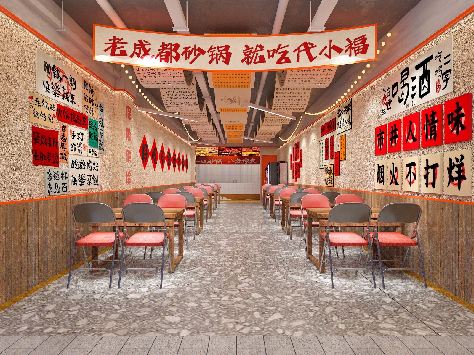 现代其他餐饮空间3D模型下载【ID:1194760022】