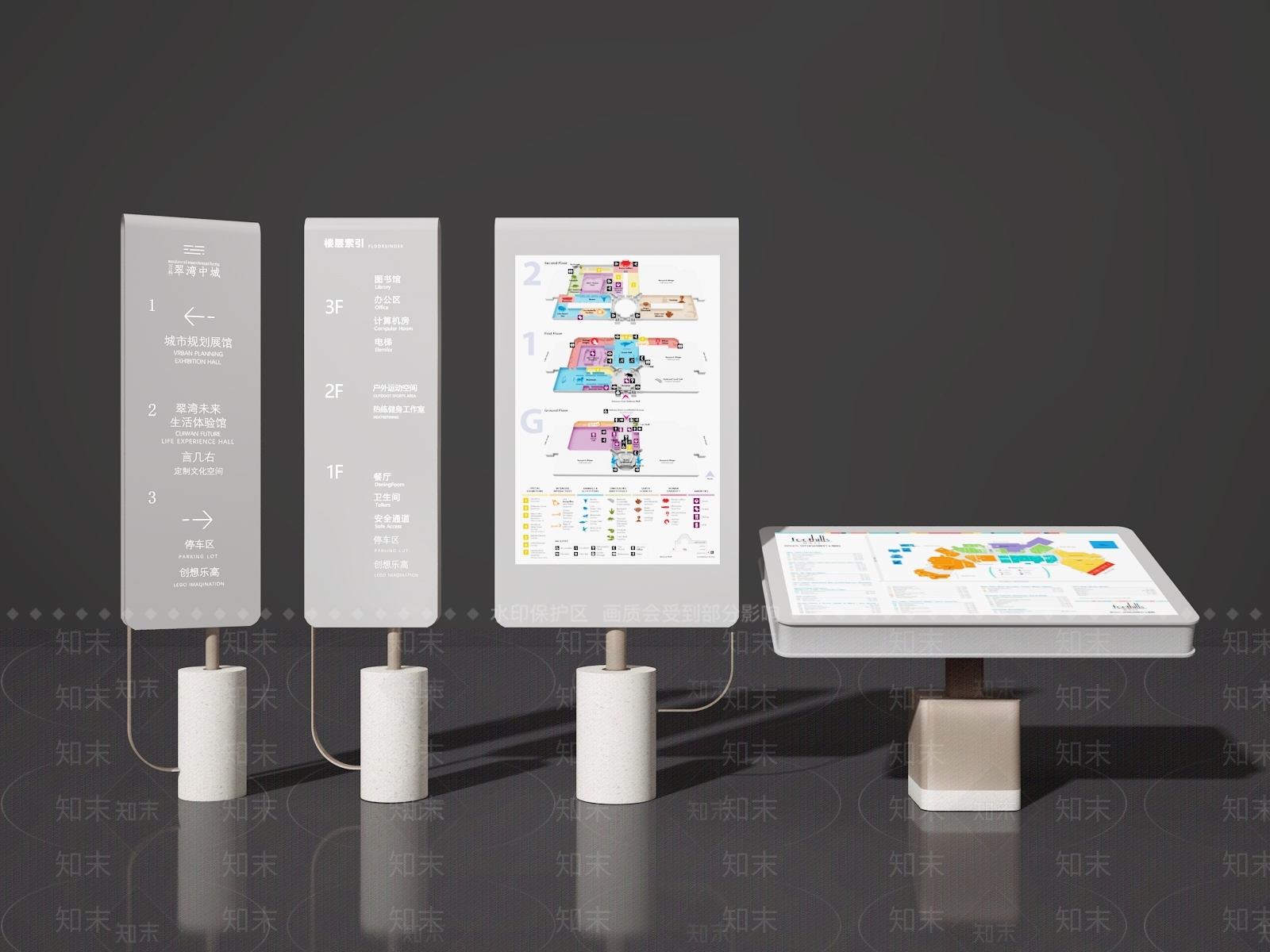 现代广告牌SU模型下载【ID:1194743189】