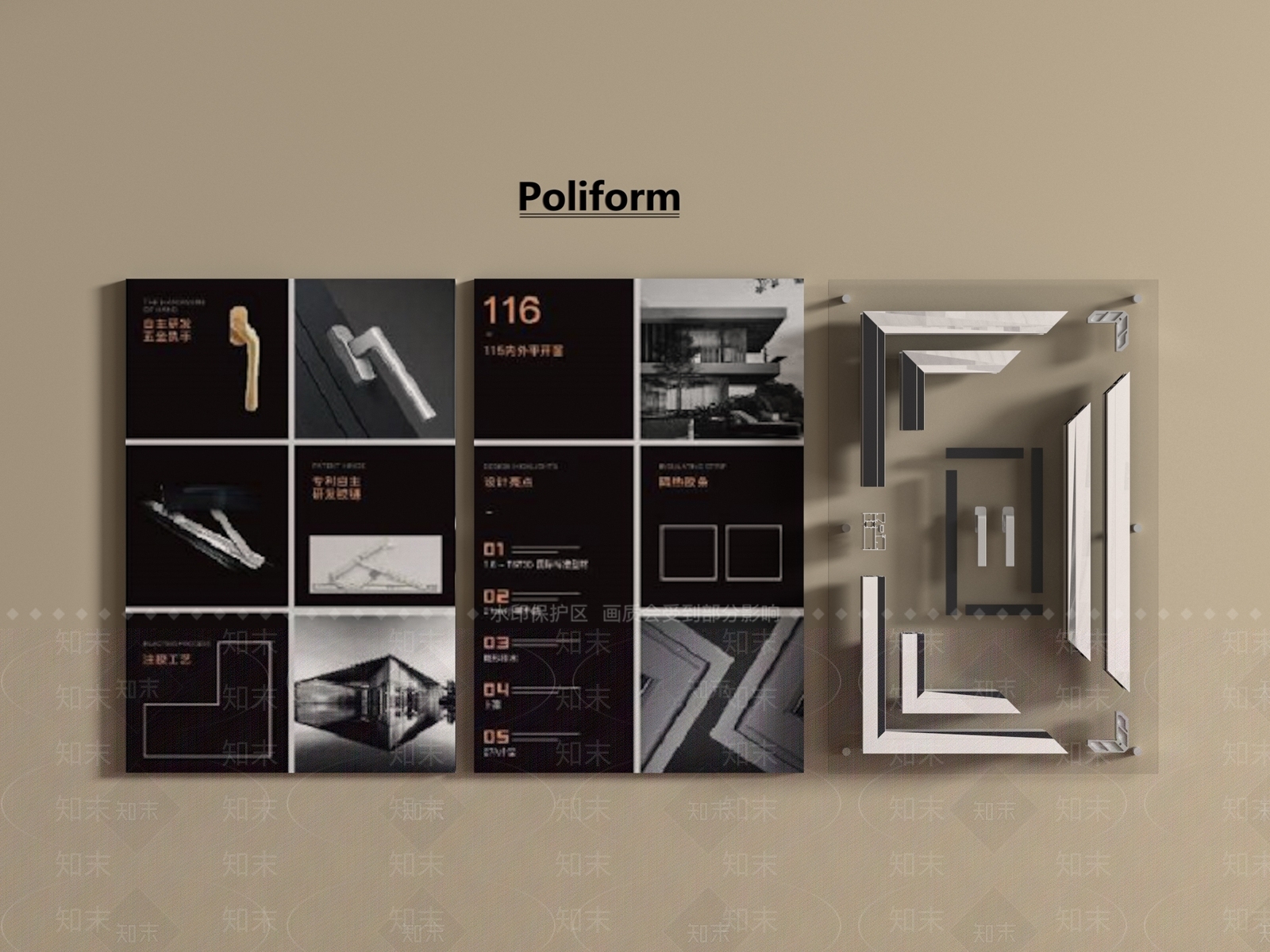 现代挂件3D模型下载【ID:1194749706】