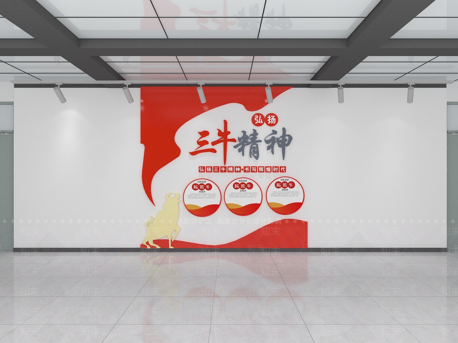 现代文化墙SU模型下载【ID:1194750637】