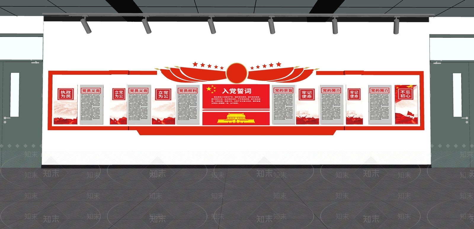 现代文化墙SU模型下载【ID:1194750723】