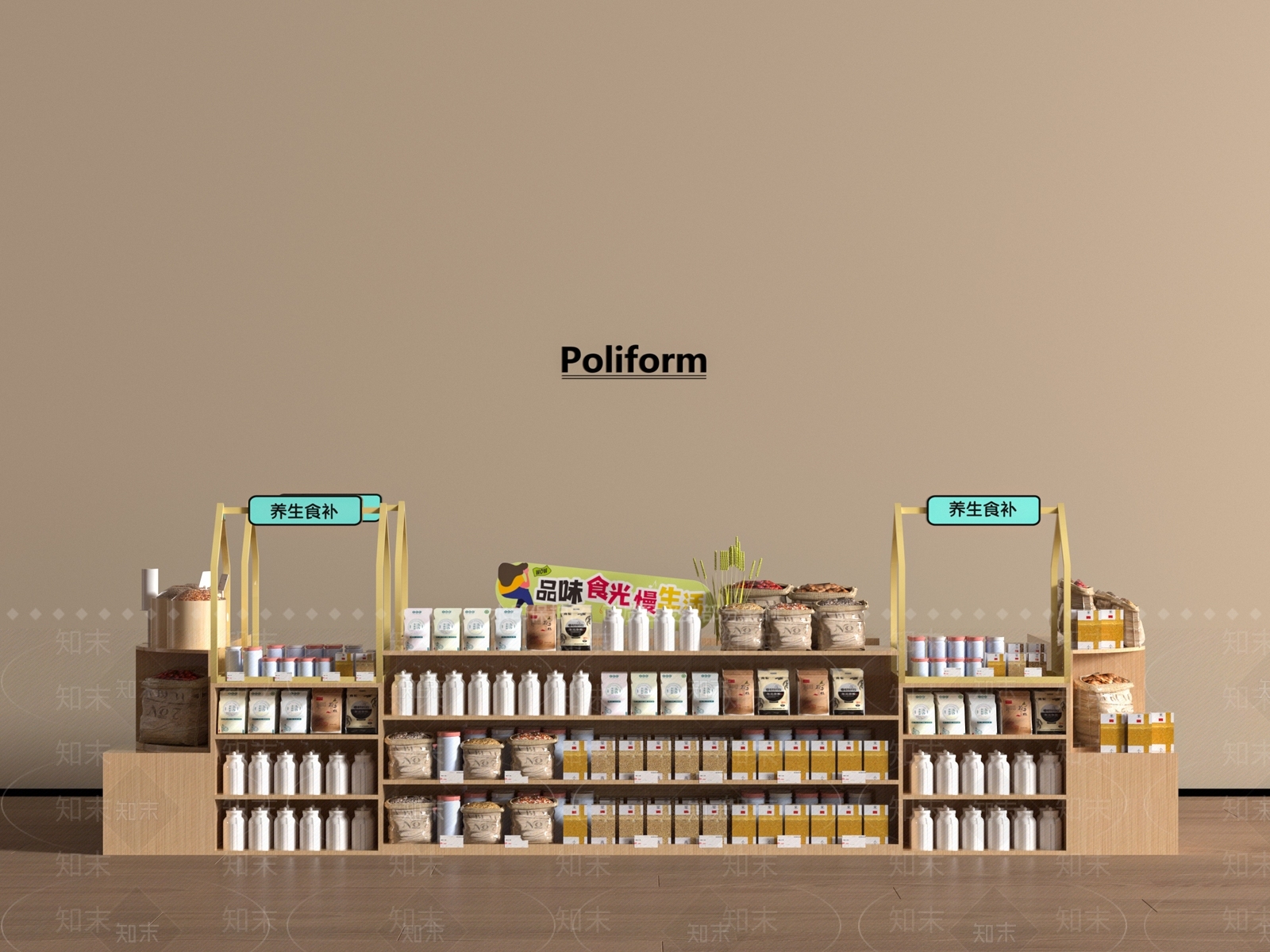 现代超市SU模型下载【ID:1194752146】