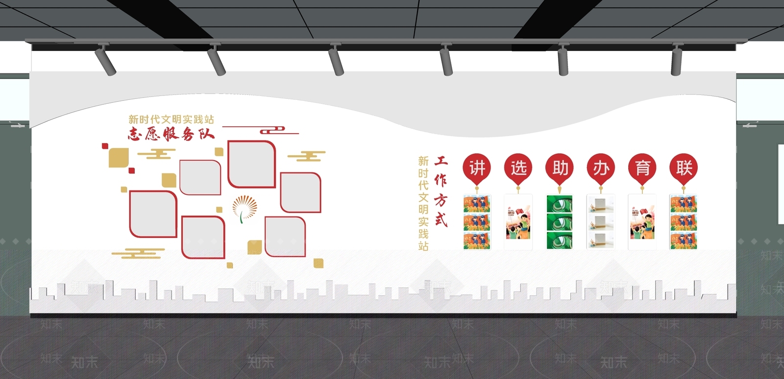现代文化墙SU模型下载【ID:1194752645】