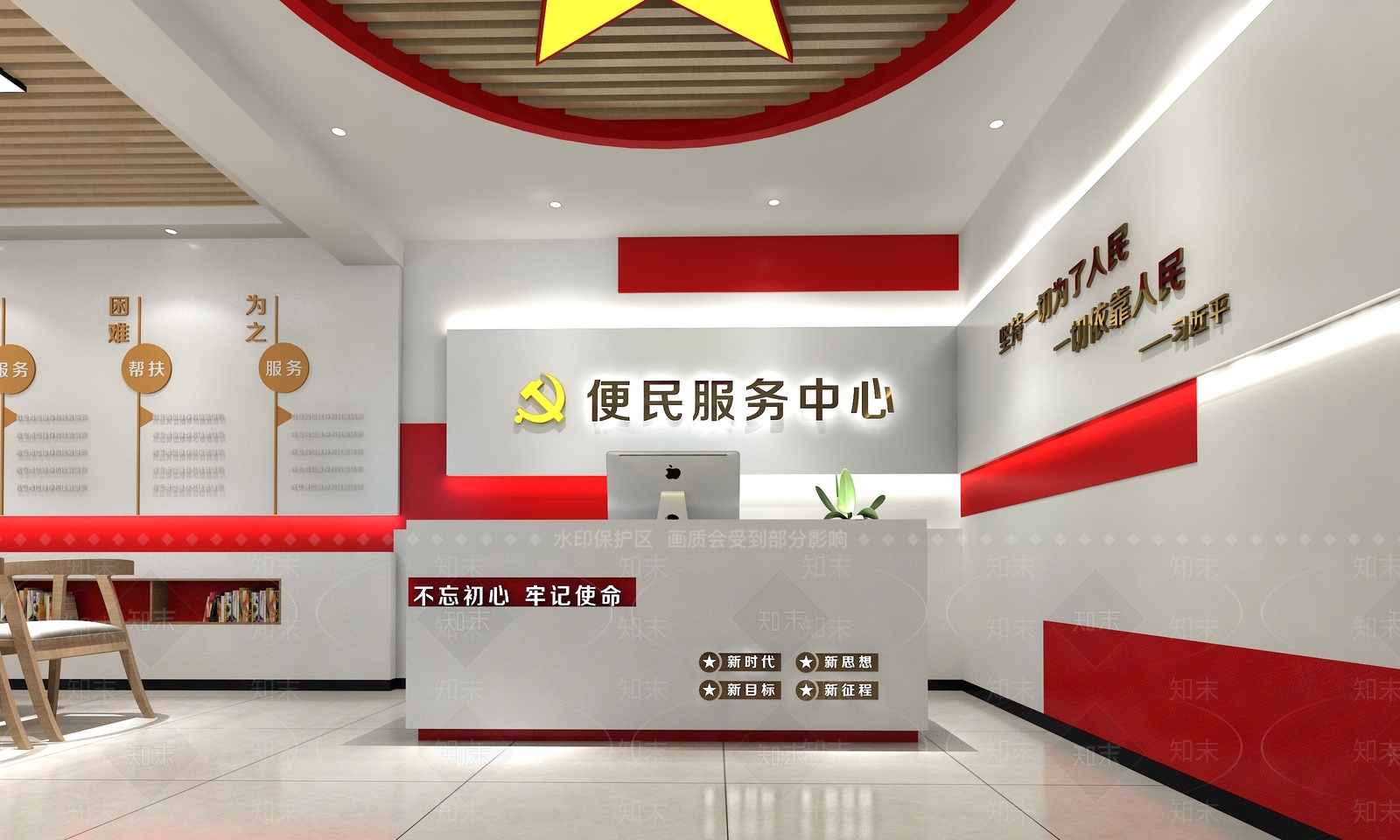 现代其他公共空间SU模型下载【ID:1194753899】