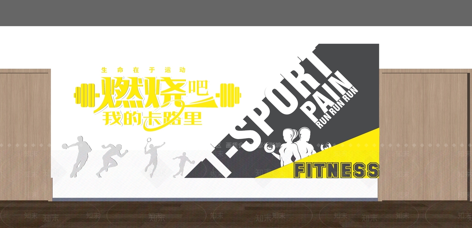 现代文化墙SU模型下载【ID:1194759376】