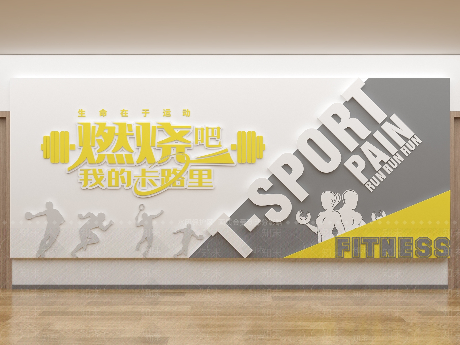 现代文化墙SU模型下载【ID:1194759376】