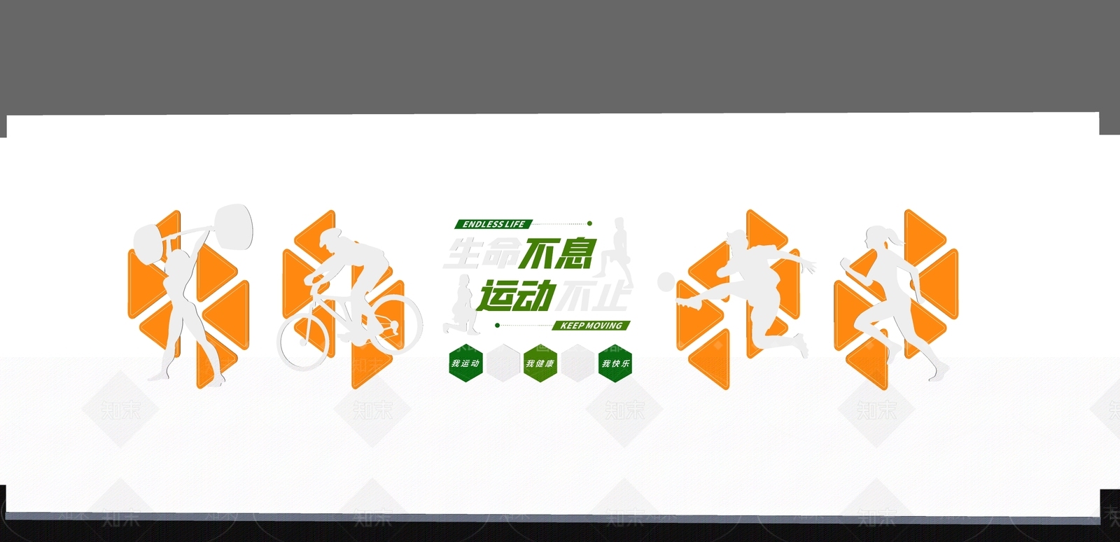 现代文化墙SU模型下载【ID:1194762404】