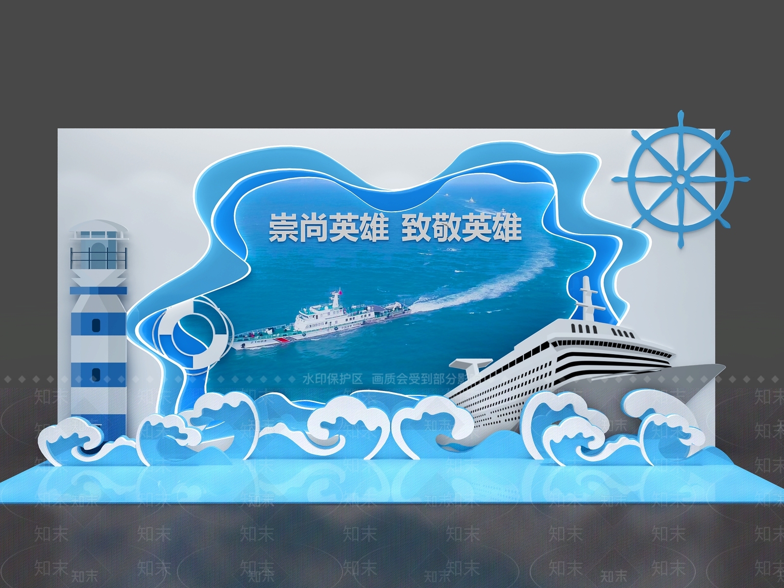 现代文化墙SU模型下载【ID:1194765745】