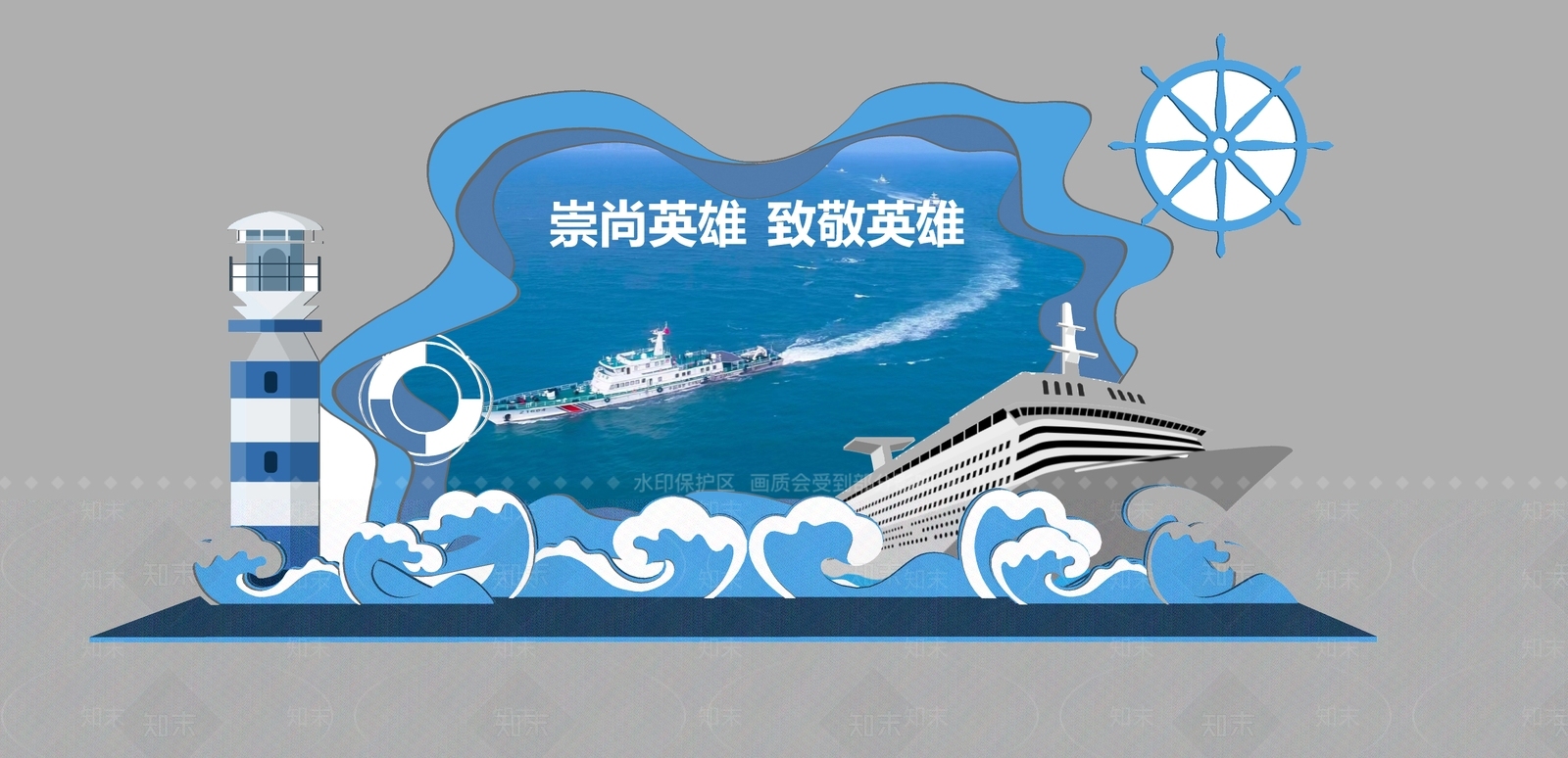 现代文化墙SU模型下载【ID:1194765745】