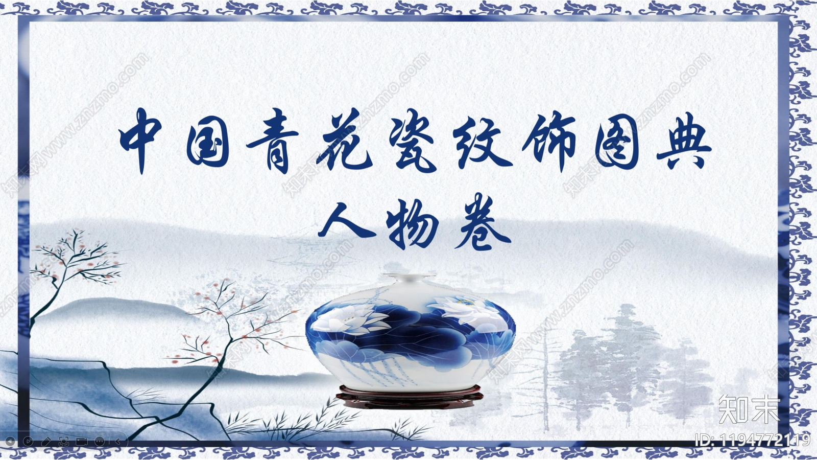 标准手册下载【ID:1194772119】