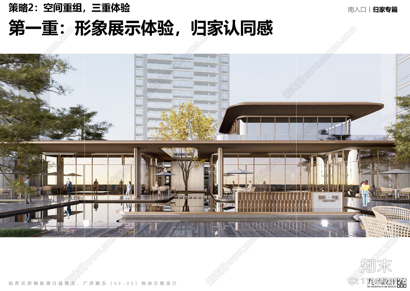 现代其他居住建筑下载【ID:1194770776】