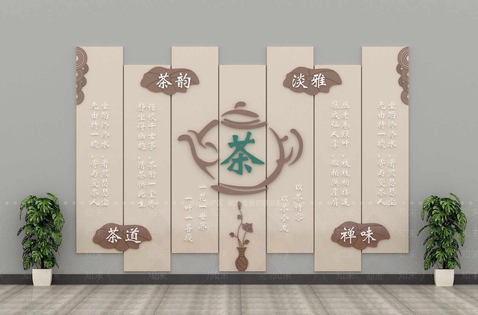 中式文化墙3D模型下载【ID:1194778126】