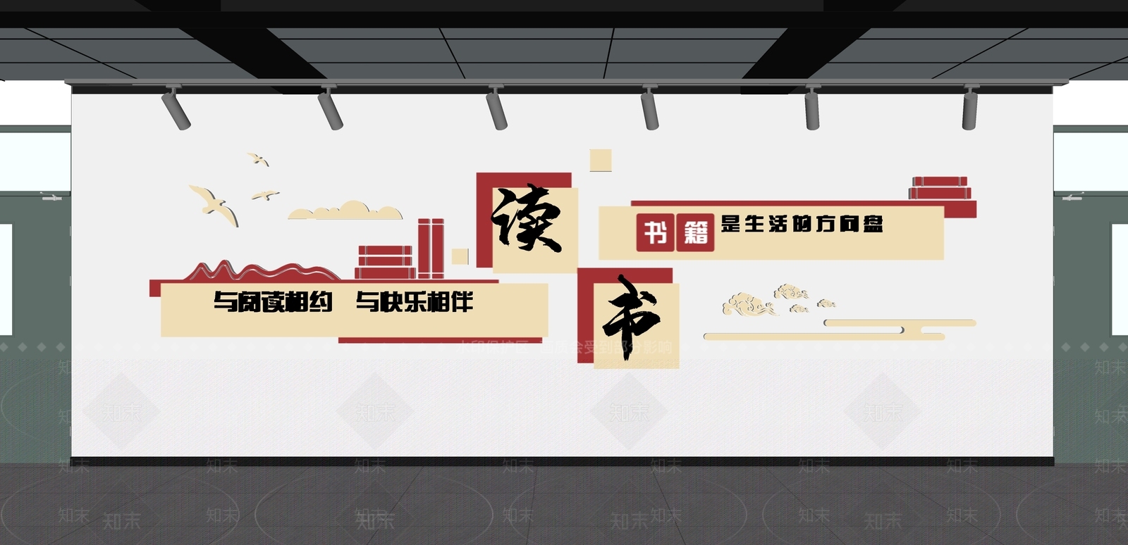现代文化墙SU模型下载【ID:1194787802】