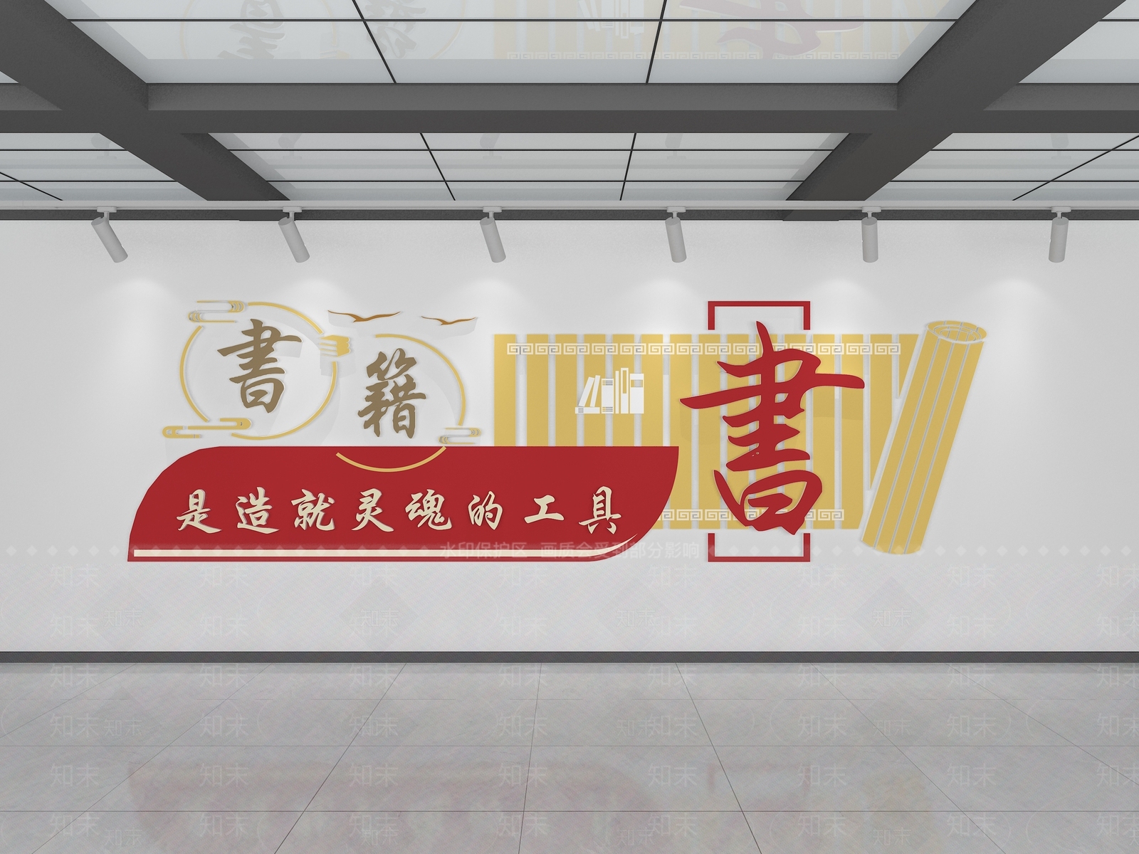 现代文化墙SU模型下载【ID:1194790432】