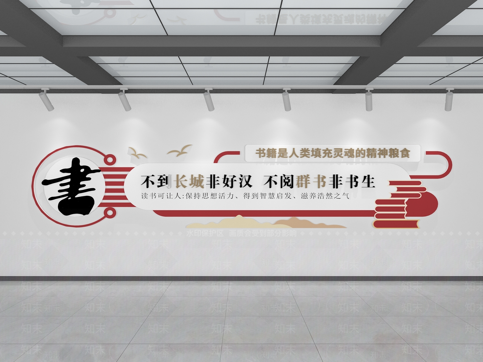 现代文化墙SU模型下载【ID:1194790887】