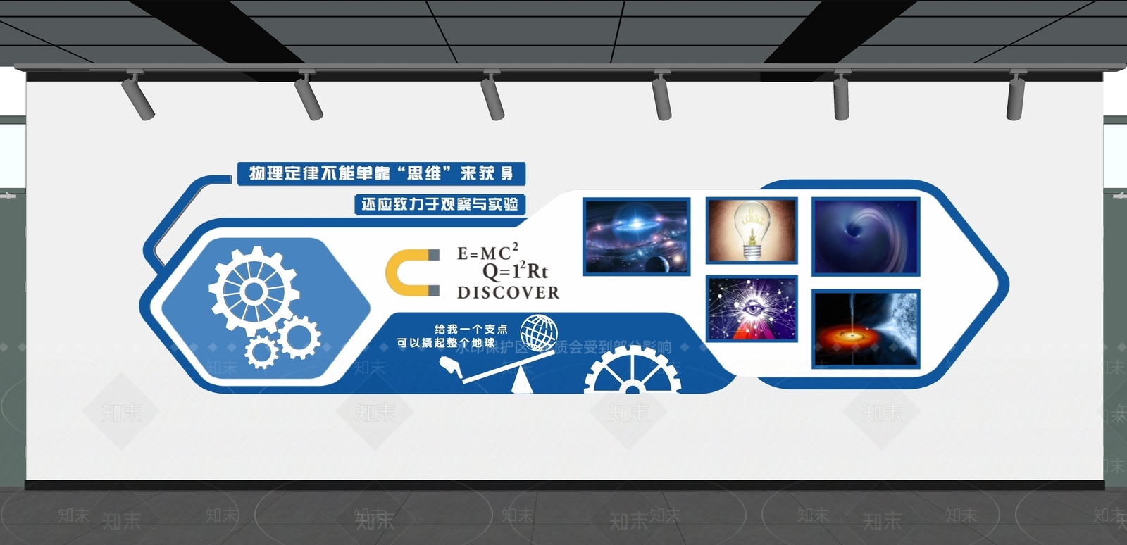 现代文化墙SU模型下载【ID:1194791004】