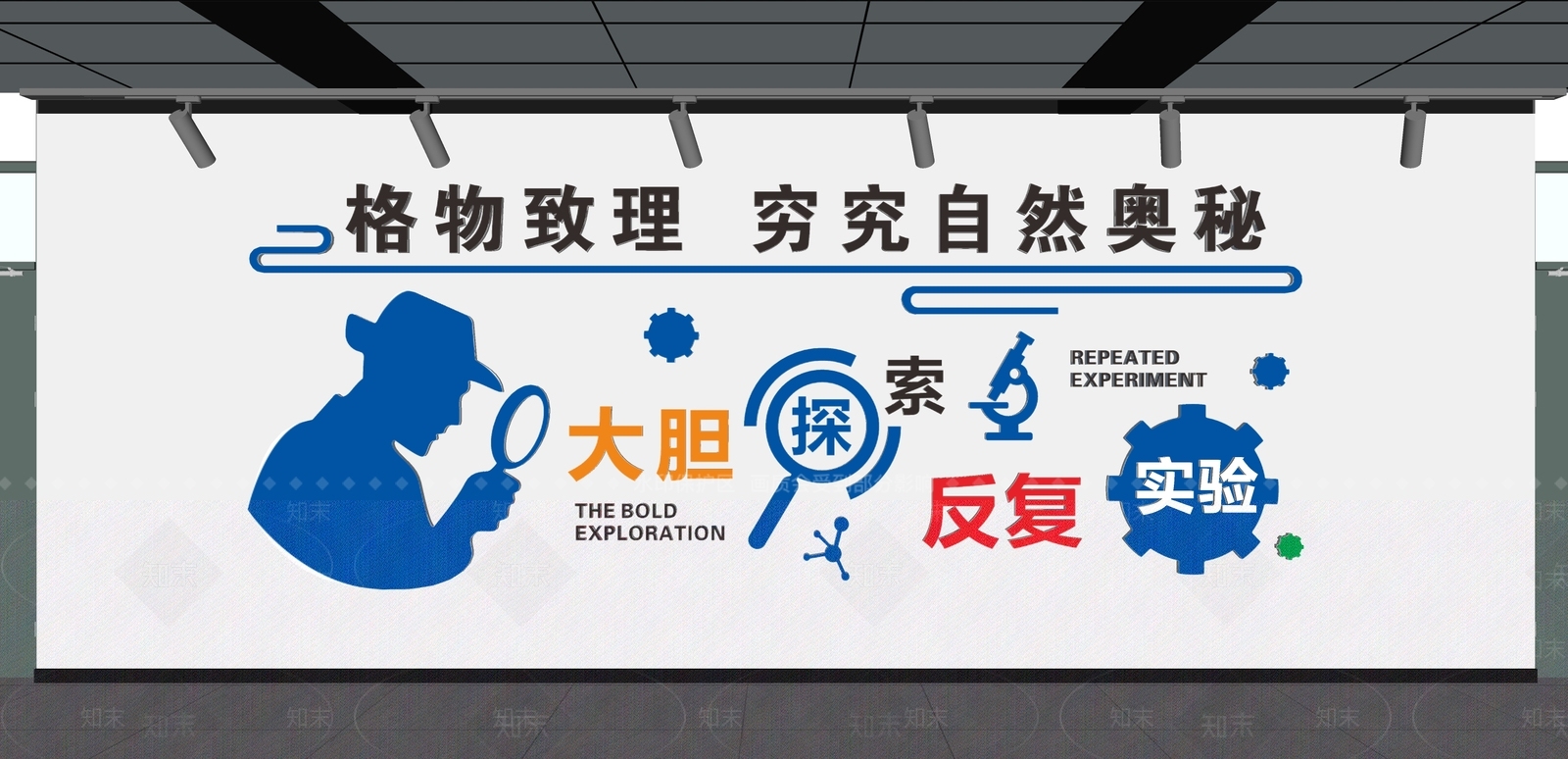 现代文化墙SU模型下载【ID:1194791019】