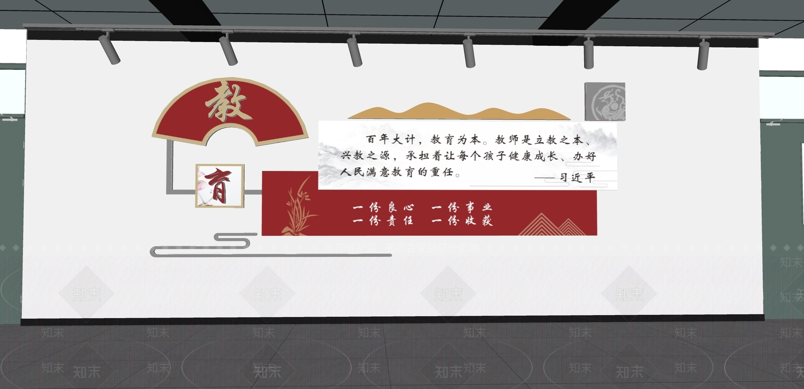 现代文化墙SU模型下载【ID:1194795925】
